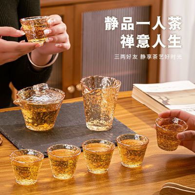 冰露茶具八件套高温玻璃茶具家用锤纹功夫茶道杯茶碗茶具家庭套装