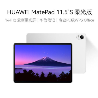 ڲΪMatePad 11.5