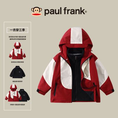 paul frank/大嘴猴新款秋冬季中大童休闲洋气连帽冲锋衣CC079