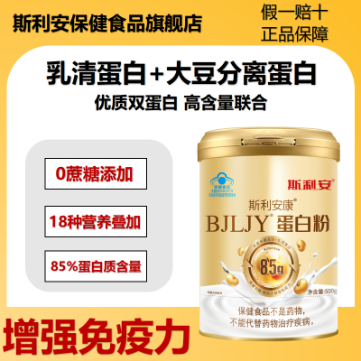 ڲ˹BJLJY׷500g嵰ǿŮ51.9Ԫ