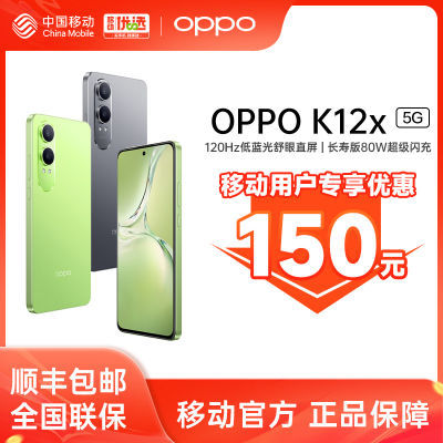 ڲƶûרŻݣ150OPPO K12x ˫ģ5G Ϸֻ1040Ԫ