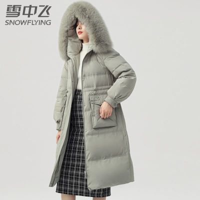 ڲѩз޷Ůëʱбůװ 439Ԫ