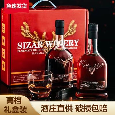 【粉丝专属】法国进口xo洋酒正品洋酒40度高端白兰地高档洋酒