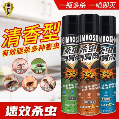 黑猫神无味杀虫剂气雾剂家用室内驱虫驱蚊喷雾300ml-600ml型