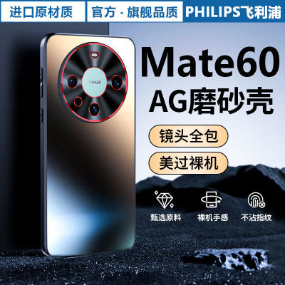 ڲûΪMate60ProֻAGĥɰmate60߼˫ɫͷȫ32.8Ԫ