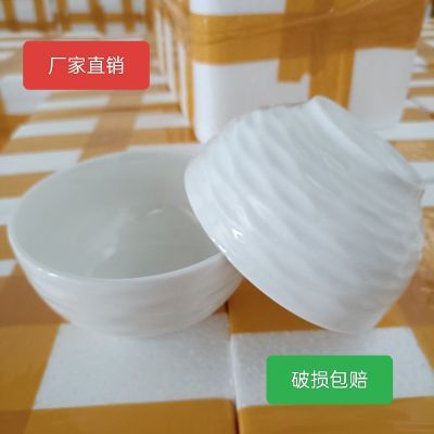 10只装5英寸白色雨花石碗加厚陶瓷餐具家用轻奢饭碗纯白碗盘