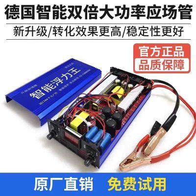 新款大功率逆变器12v14v变频进口大管变压电升压多功能电源