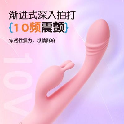 震动棒女用按摩自慰器变频震动静音宿舍专用私处玩具情趣性用品