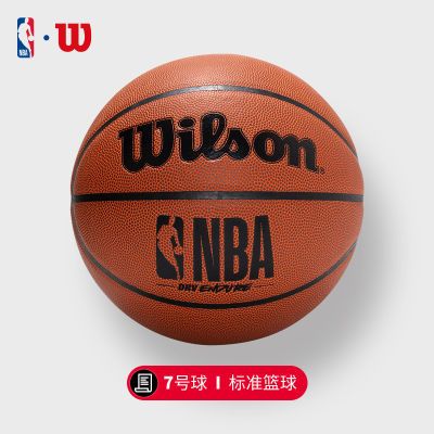 Wilson威尔胜NBA成人室内外通用高弹耐磨标准7号PU篮