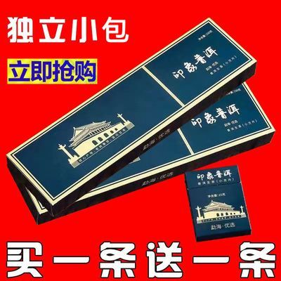 正宗云南经典普洱一条10盒中礼盒装生熟普滇红茶独立浓香型包邮