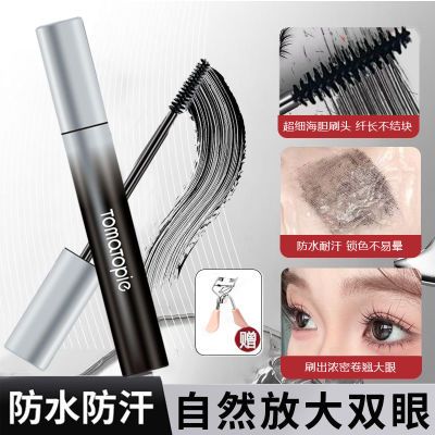 小鱼海棠推荐睫毛膏定型自然隐形纤长卷翘浓密不晕染持久防水防汗优惠券