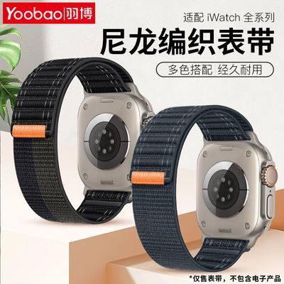 ڲƻiWatchS10֯AppleUltra29͸8˶SE29.7Ԫ