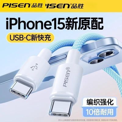 ڲƷʤƻ15iPhone15promaxtypec߸߼14.8Ԫ