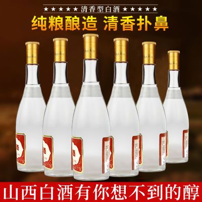 正宗53度纯粮食白酒整箱6瓶特价口粮酒粮食酒纯粮