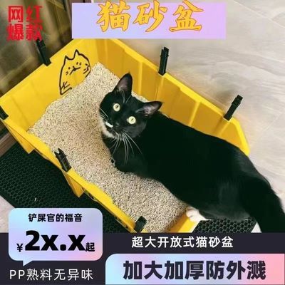 超大零件盒猫砂盆加高防外溅开放式零件盒猫砂盆猫猫用品五金盒