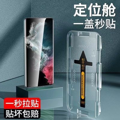 适用红米note14pro+全屏覆盖高清曲面屏钢化膜防摔防爆硬膜手机膜