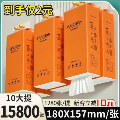 大包挂墙式抽纸柔软纸巾干湿两用提挂式壁挂式底部抽抽取式一小包