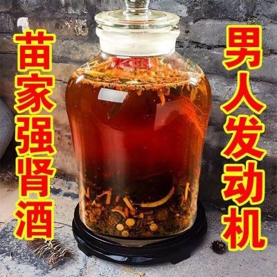 【拍一发二】浓香型52度纯粮酒2500毫升滋补酒保密发货滋补