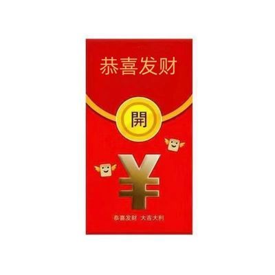 热卖2024通用高级奖红色精致专用个性创意新款加厚定制成品