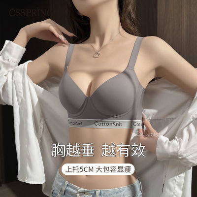 无痕内衣女大胸显小收副乳防下垂胖mm大码防震轻运动文胸夏季薄