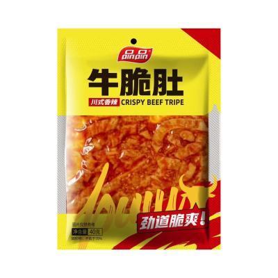 品品牛脆肚毛肚香辣孜香熟食真牛肚大袋麻辣零食休闲袋装即食小吃