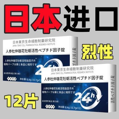 原装海外】中老年正品】全新优质深海鱼油提取物