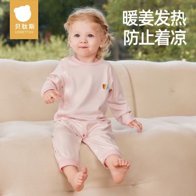 贝肽斯婴儿衣服秋冬连体衣暖姜保暖打底新生男女宝宝哈衣爬服秋装