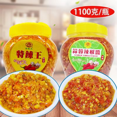 吉星龙特辣王正宗蒜蓉辣椒酱1100克商用香辣老牌子新鲜超辣拌饭酱