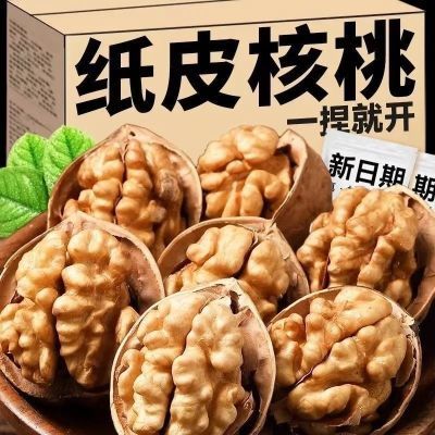 视频同款好物-du启【7天内发货】