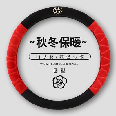 方向盘把套通用型新款高档次豪华冬季短毛绒超薄高颜值保暖车把套