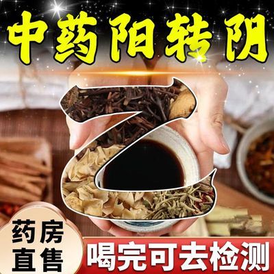 老方草本方肝火旺盛肝损伤喝酒熬夜口臭尿黄正品李时珍养肝护肝茶