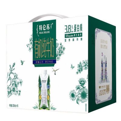 蒙牛9月产特仑苏有机梦幻盖纯牛奶250ml整箱营养10盒【1