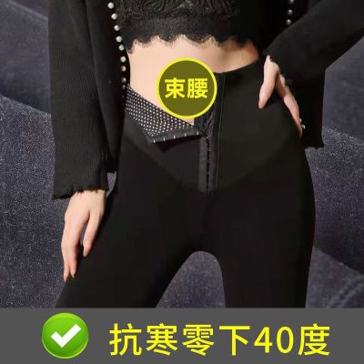 品牌折扣秋冬磨毛高腰收腹不起球女恒温微压裤塑身踩脚提臀显瘦