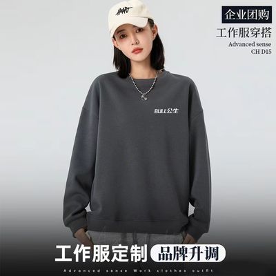 高端卫衣定制工作服印logo外套纯棉秋冬季毛圈连帽工装订做字图