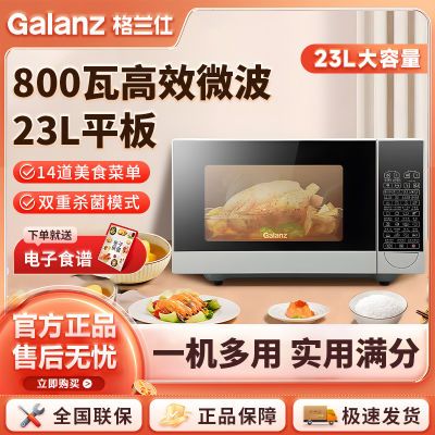 ڲ΢¯øЧⲨ¯΢¯һ忾23LG80F23CN2P-B5(R0) 389Ԫ