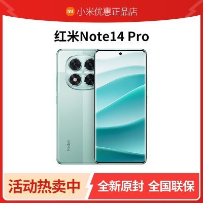 ڲnote14Pro Ʒ5GٷƷRedmiȫֻͨ1428Ԫ