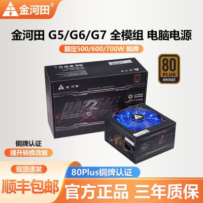 ڲٷ콢G5/G6500W/600WͭƾȫģԵԴ185Ԫ