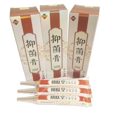 初肤堂组合液乳膏止痒牛皮癣擦剂膏液外用组合装抑菌消炎杀菌消肿