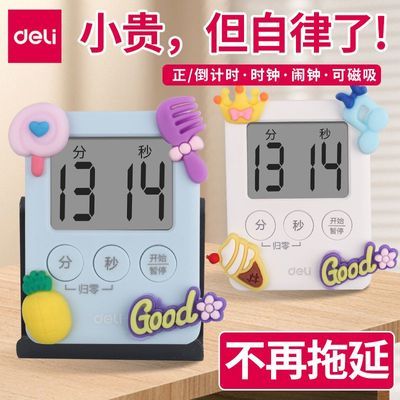 ڲʱѧϰרõӶͯʱʱѧҵ19.9Ԫ