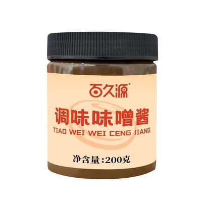 【抖音同款】百久源正品味噌酱老牌子调味酱火锅专用罐装家用