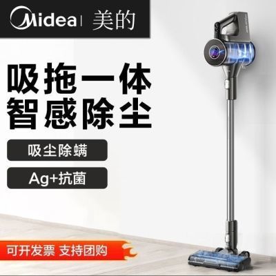 ڲ(Midea)߼ֳִСͳһQ6799Ԫ