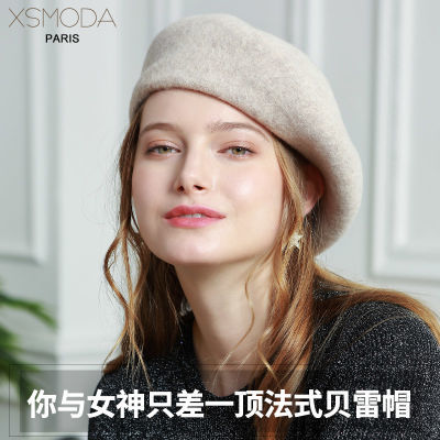 XSMODA纯羊毛贝雷帽女秋冬针织大号画家帽大头围洋气高档蓓蕾帽子