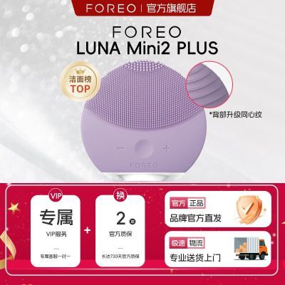 ڲLUNA MINI2 Plus¶ȵ綯轺ϴëó簴Ħ387Ԫ