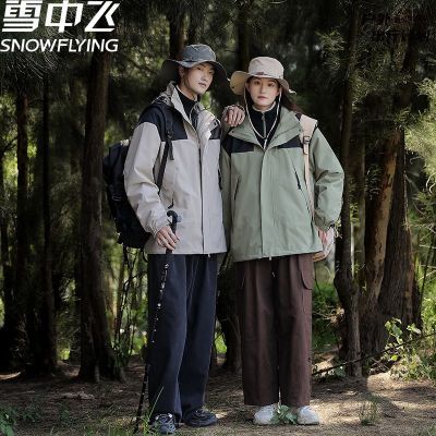 雪中飞情侣机能冲锋衣服夹克外套户外登山服男女同款进藏旅游外套