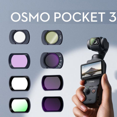 DJI osmo Pocket3 磁吸滤镜黑柔ND减光镜CP