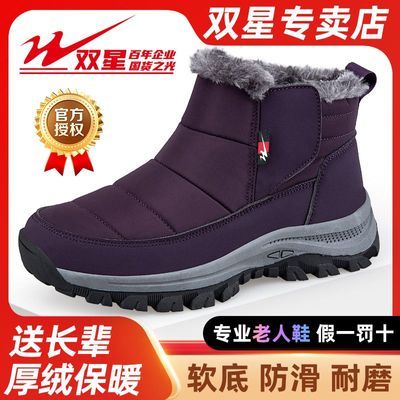 ڲ˫ѩѥŮ޼Ӻ⴩Ь˶ЬЬ68.59Ԫ