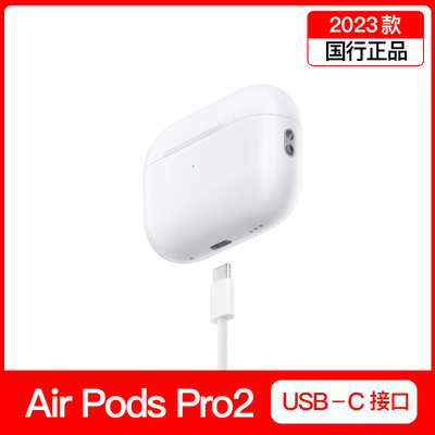 ڲApple/ƻ AirPods Pro (ڶ) -  MagSafe  (USB-C)1398Ԫ