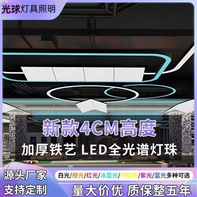 台球厅氛围灯圆弧圆角台球室LED灯条球房氛围线条灯桌球室灯带