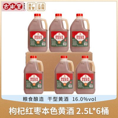 ڲϷƾ 轺汾ɫƾ2.5L*6Ͱװ16Ȼ޽ɫ134.99Ԫ