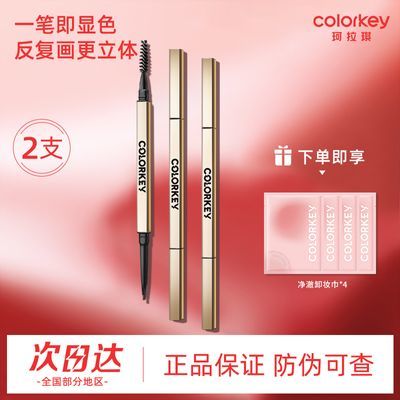 ڲ֧װColorkeyСüŮҰü־ò׵ɫƷ39.9Ԫ